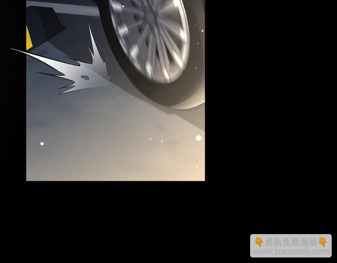 心頭肉 - 第19話 想不想聽一段好東西(2/2) - 3