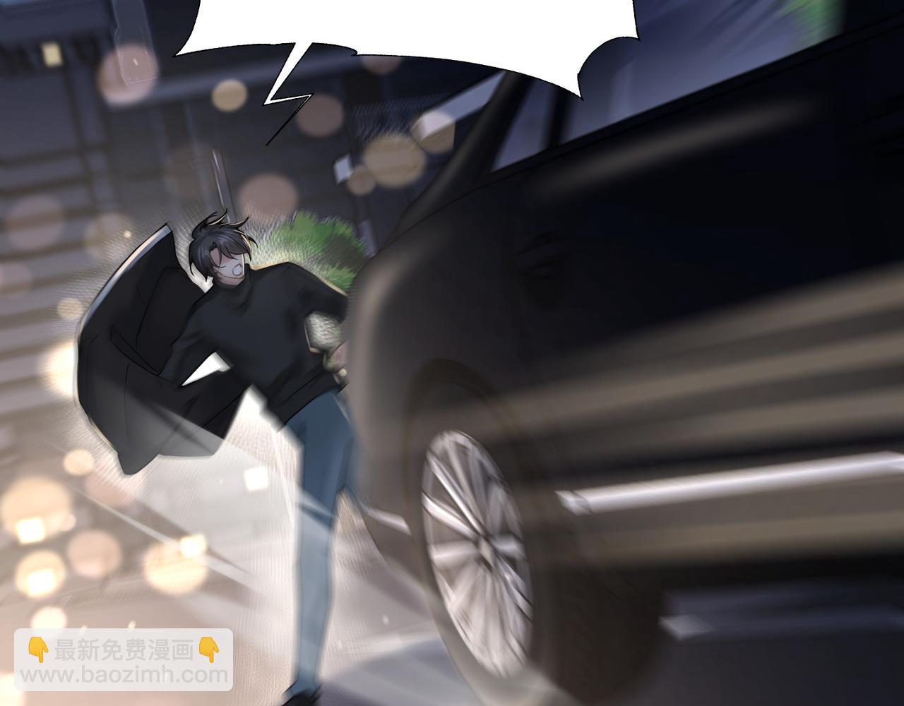 心頭肉 - 第19話 想不想聽一段好東西(2/2) - 8