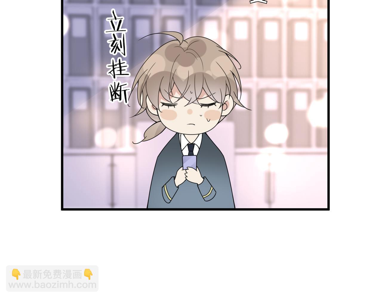 心頭肉 - 第19話 想不想聽一段好東西(2/2) - 7