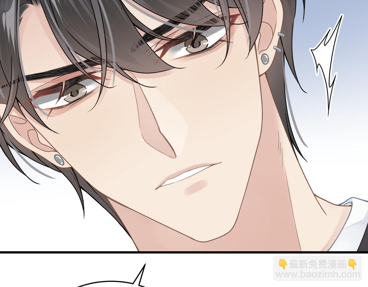 心頭肉 - 第21話 同居！送上門的大禮(2/2) - 4