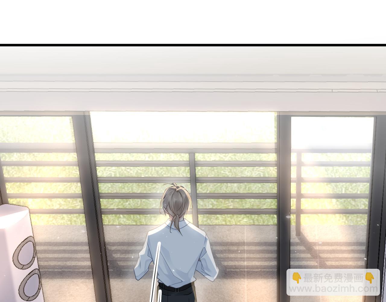 心頭肉 - 第21話 同居！送上門的大禮(2/2) - 6