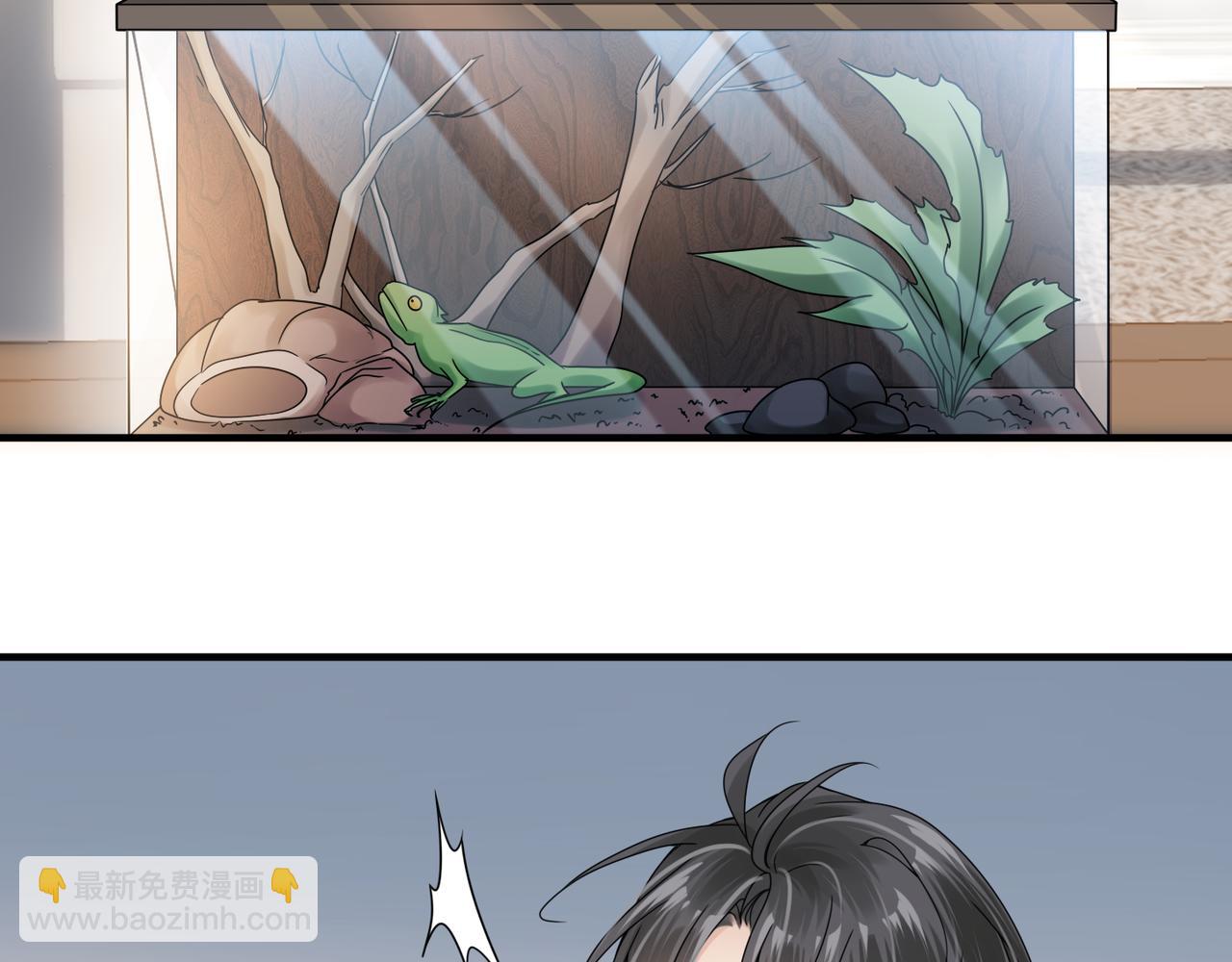 心頭肉 - 第21話 同居！送上門的大禮(2/2) - 3