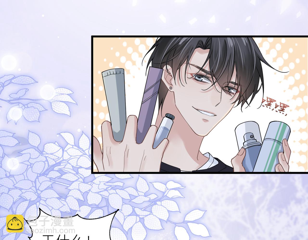 心頭肉 - 第21話 同居！送上門的大禮(2/2) - 6