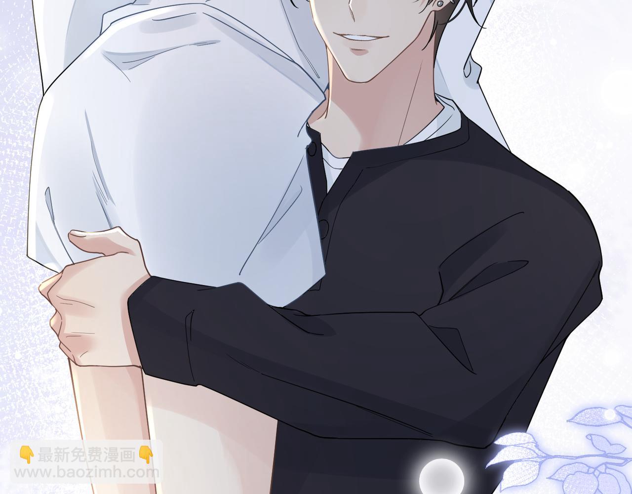 心頭肉 - 第21話 同居！送上門的大禮(2/2) - 1