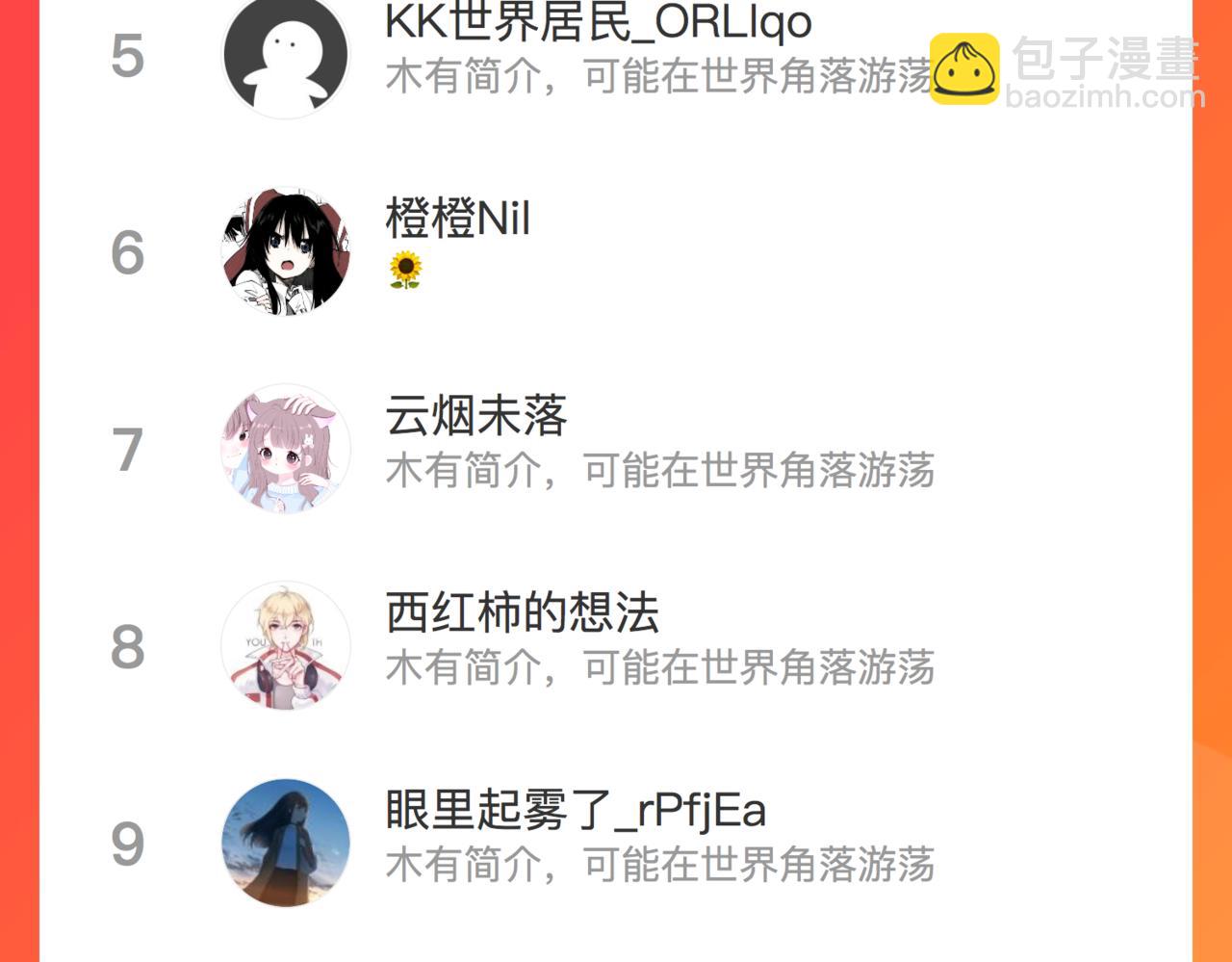 心頭肉 - 第21話 同居！送上門的大禮(2/2) - 1