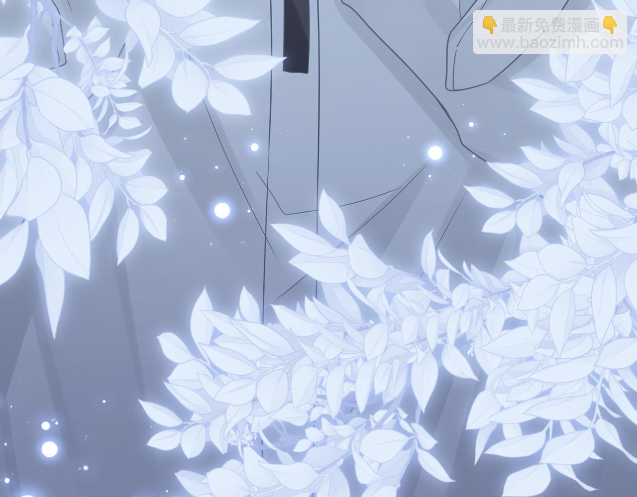 心頭肉 - 第23話 你喜歡我嗎？(2/3) - 6