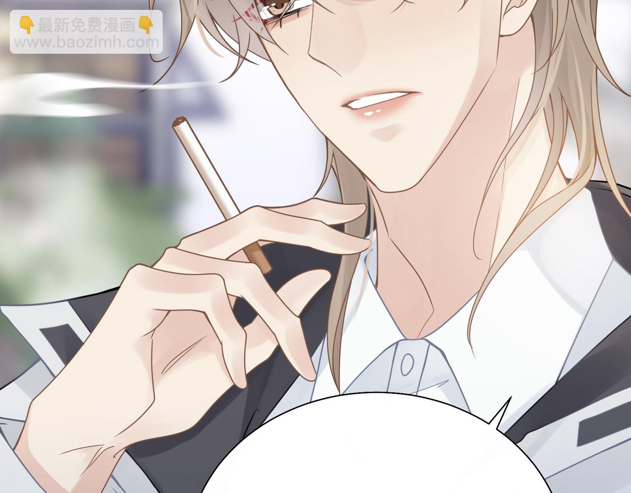 心頭肉 - 第23話 你喜歡我嗎？(3/3) - 6