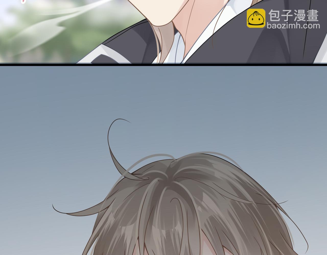 心頭肉 - 第23話 你喜歡我嗎？(3/3) - 4