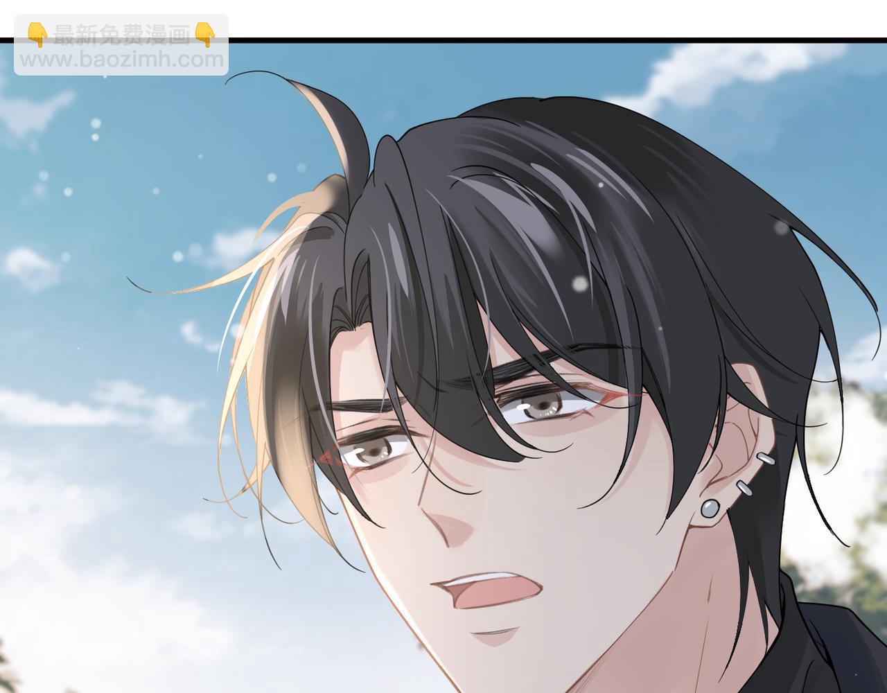 心頭肉 - 第23話 你喜歡我嗎？(3/3) - 7