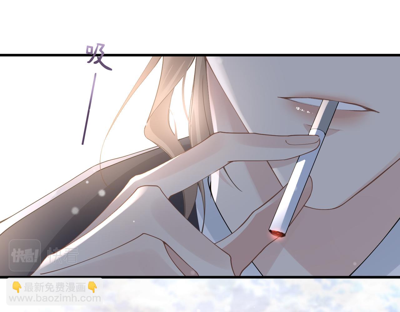 心頭肉 - 第23話 你喜歡我嗎？(3/3) - 4