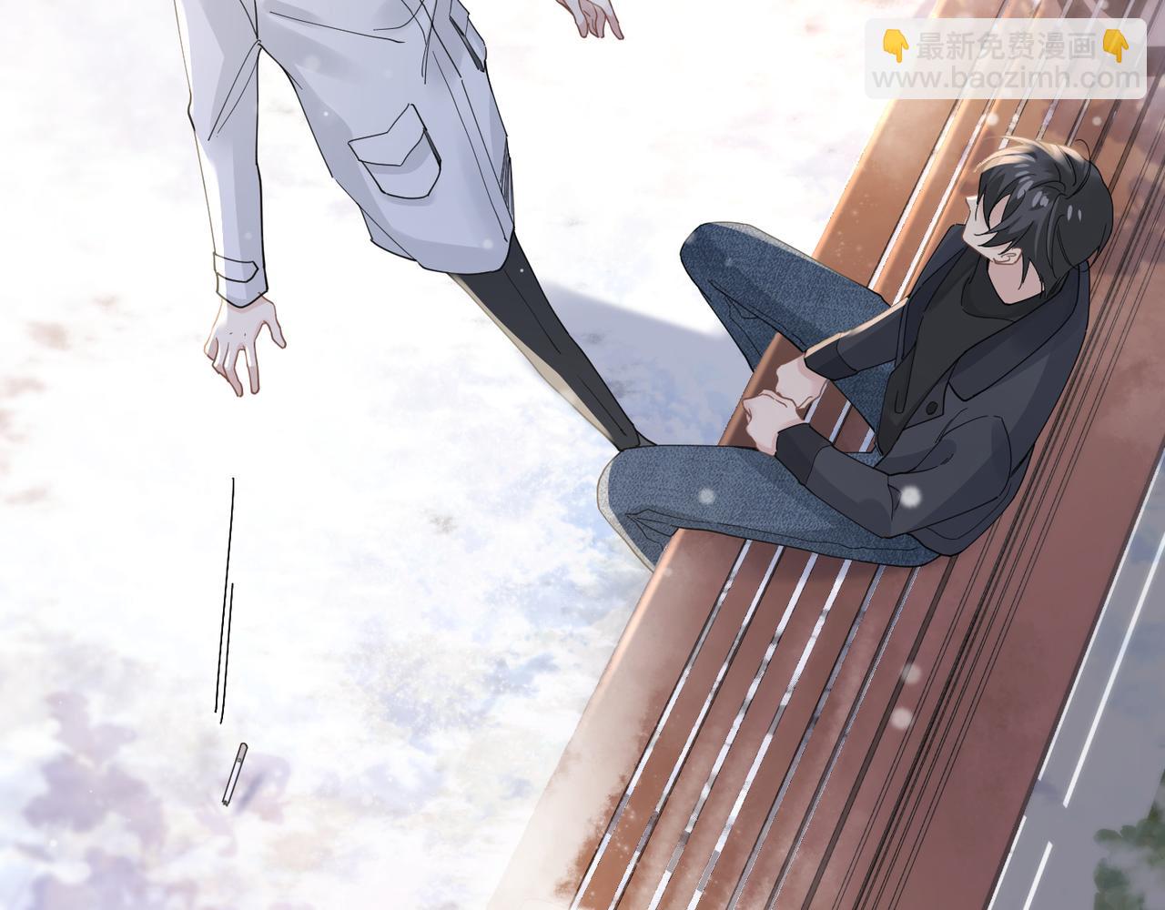 心頭肉 - 第23話 你喜歡我嗎？(3/3) - 6