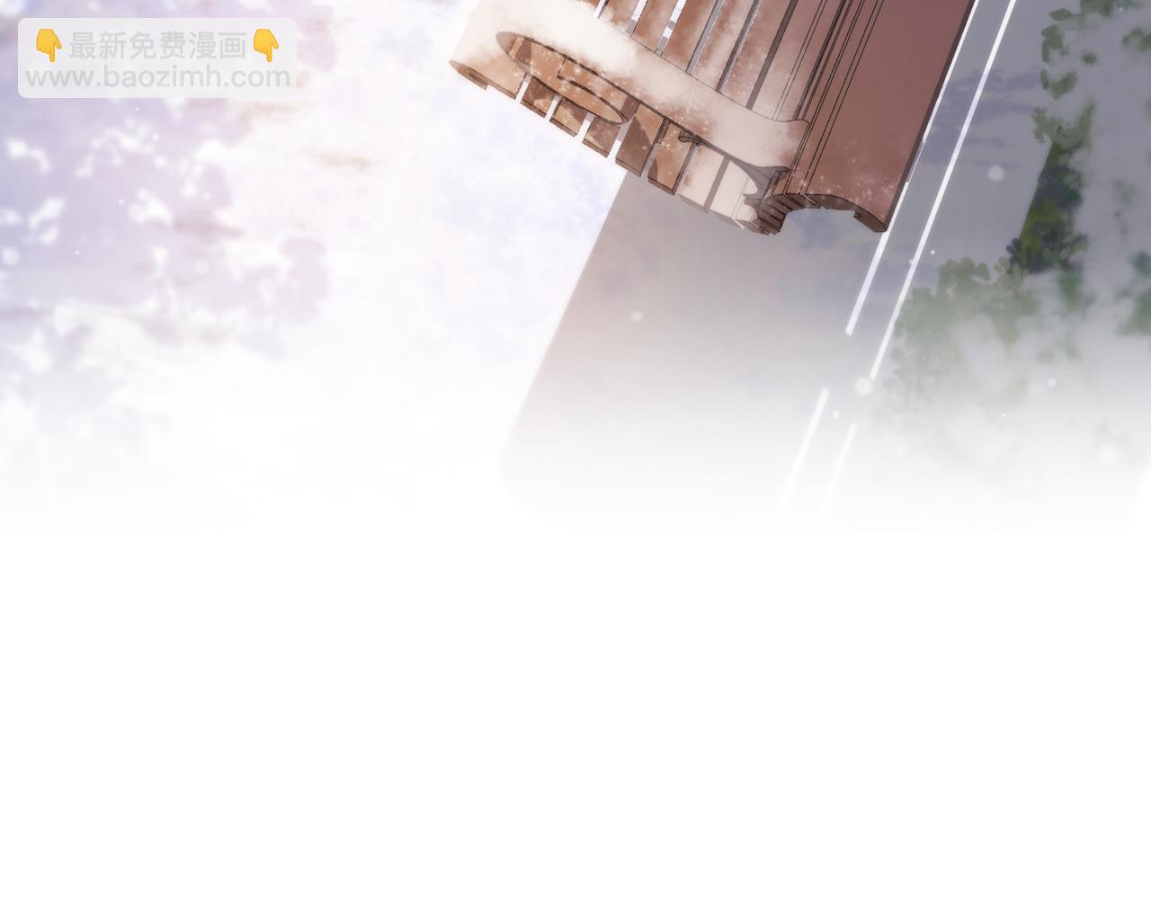 心頭肉 - 第23話 你喜歡我嗎？(3/3) - 7