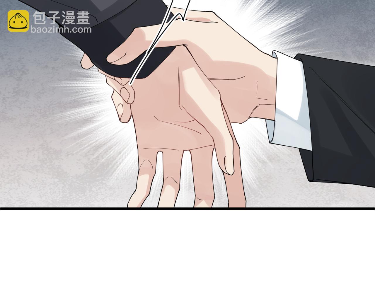 心頭肉 - 第23話 你喜歡我嗎？(3/3) - 3