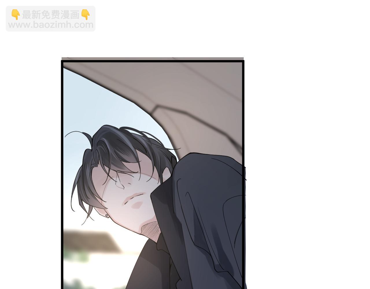 心頭肉 - 第23話 你喜歡我嗎？(3/3) - 4