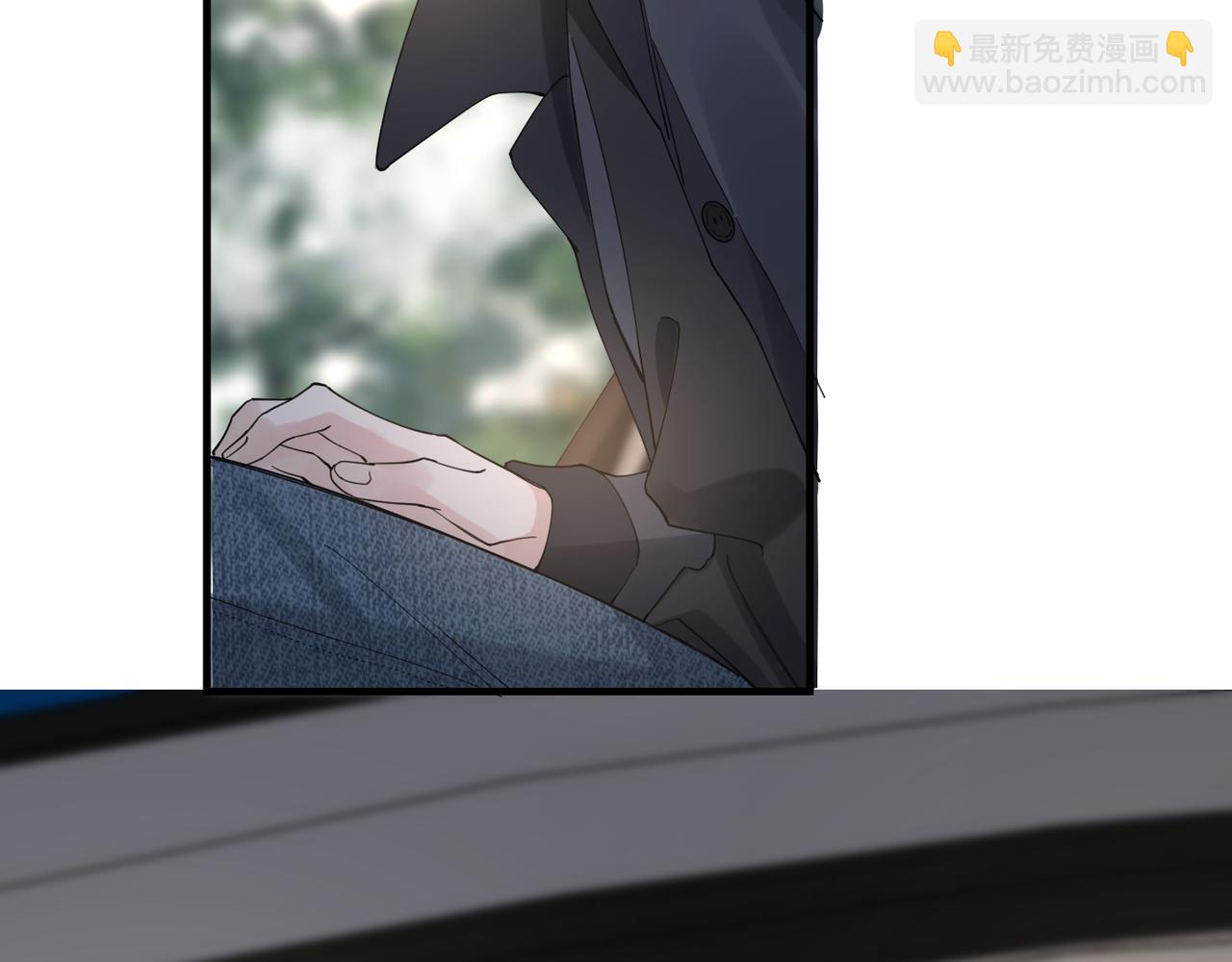 心頭肉 - 第23話 你喜歡我嗎？(3/3) - 5