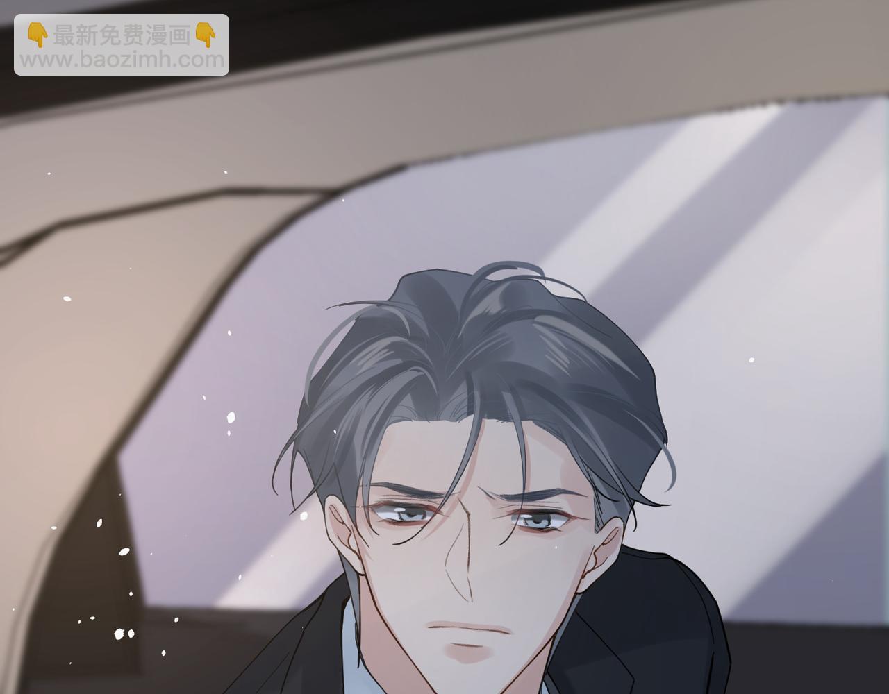 心頭肉 - 第23話 你喜歡我嗎？(3/3) - 6