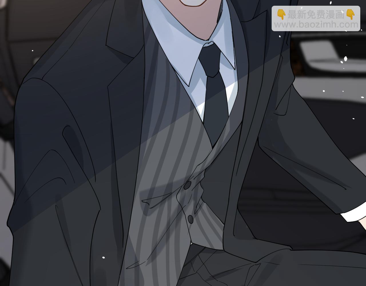 心頭肉 - 第23話 你喜歡我嗎？(3/3) - 7