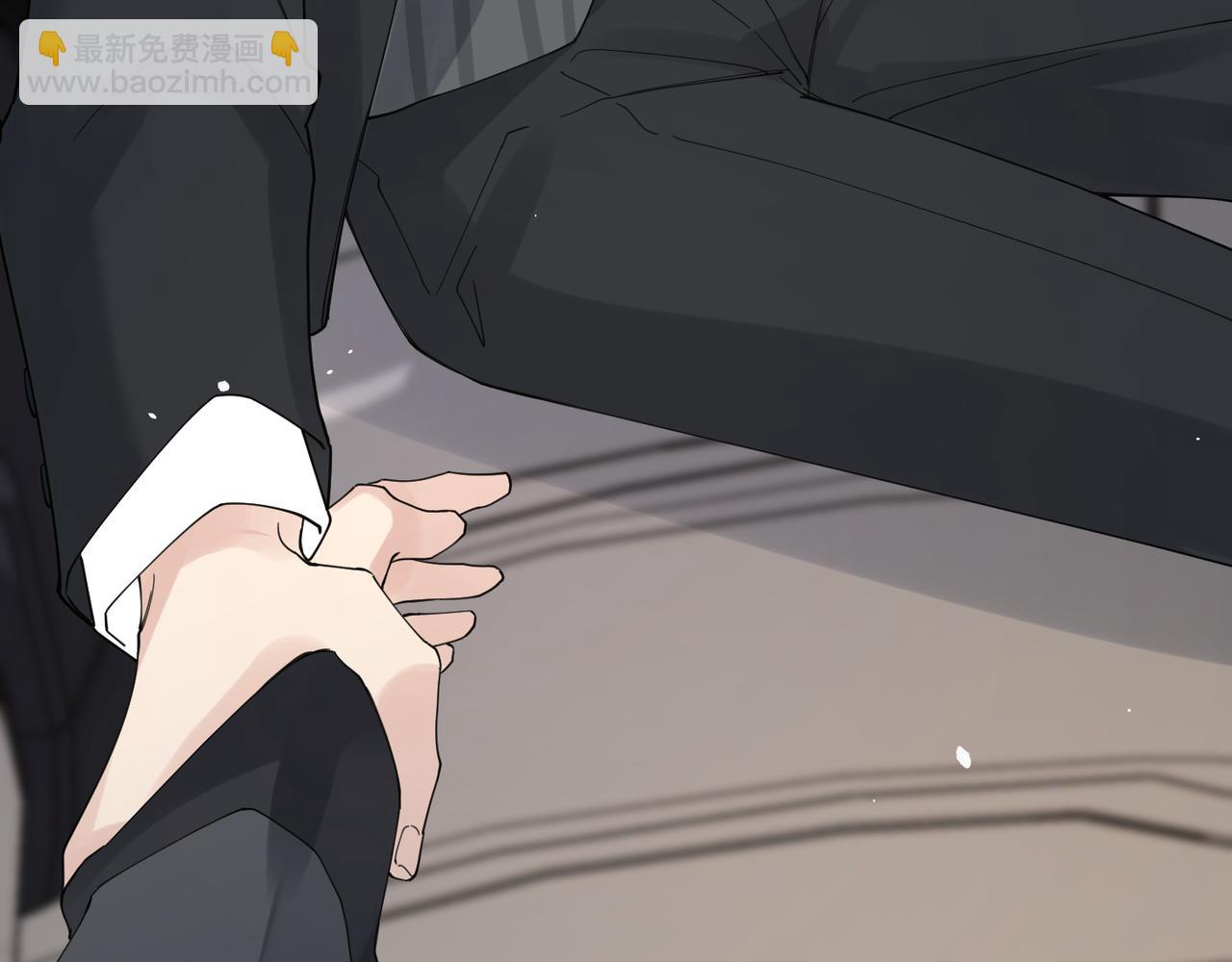 心頭肉 - 第23話 你喜歡我嗎？(3/3) - 1