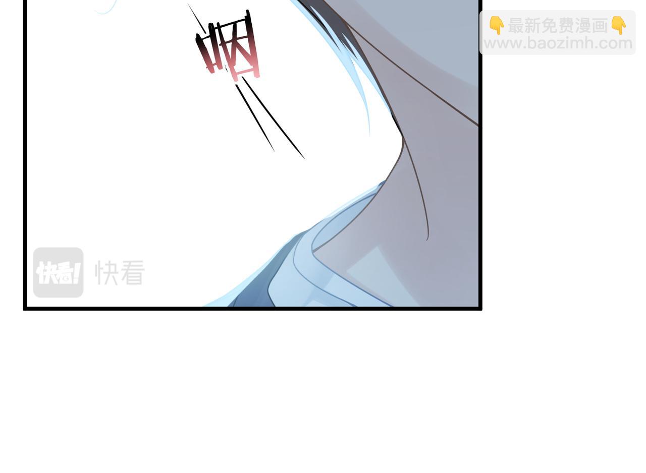 心頭肉 - 第23話 你喜歡我嗎？(1/3) - 5