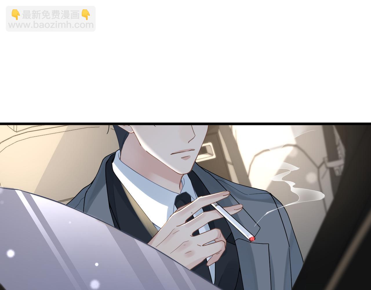 心頭肉 - 第23話 你喜歡我嗎？(2/3) - 6