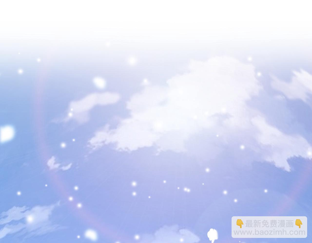 心頭肉 - 第23話 你喜歡我嗎？(2/3) - 1