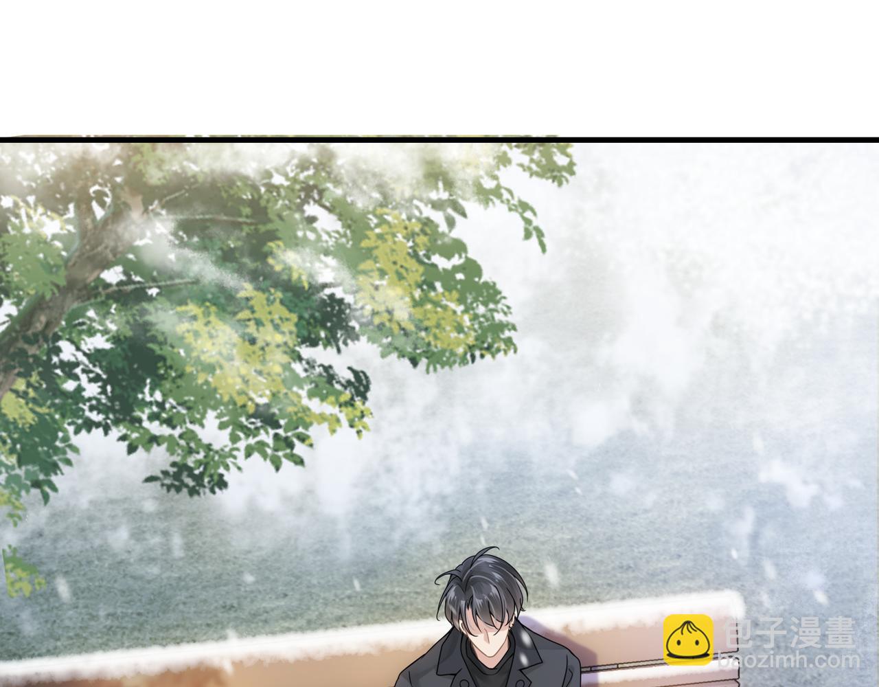 心頭肉 - 第23話 你喜歡我嗎？(2/3) - 4