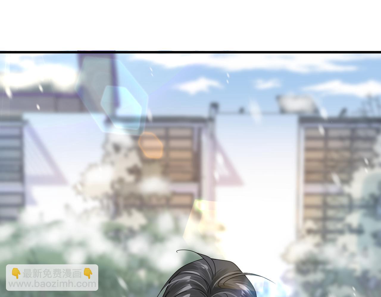 心頭肉 - 第23話 你喜歡我嗎？(2/3) - 7