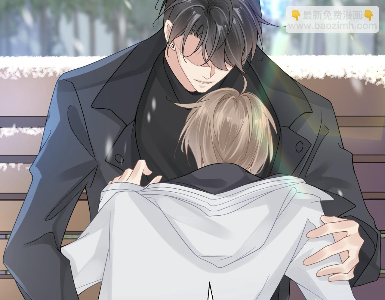 心頭肉 - 第23話 你喜歡我嗎？(2/3) - 8