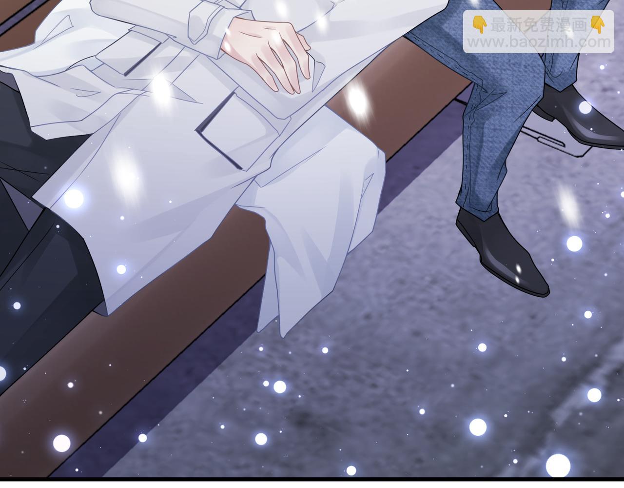 心頭肉 - 第23話 你喜歡我嗎？(2/3) - 2