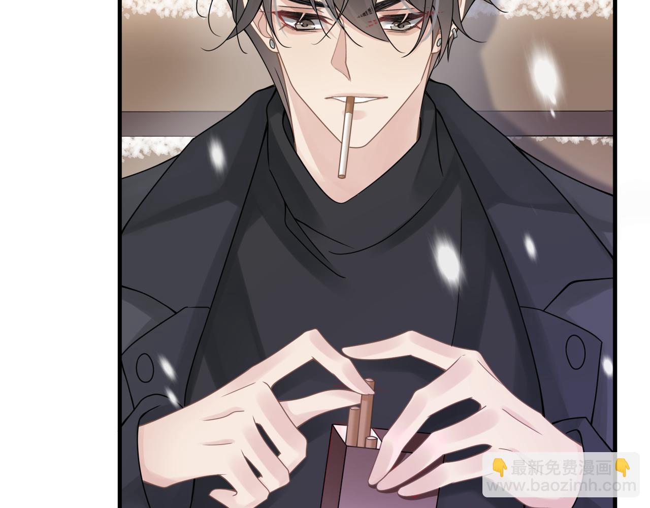 心頭肉 - 第23話 你喜歡我嗎？(2/3) - 5