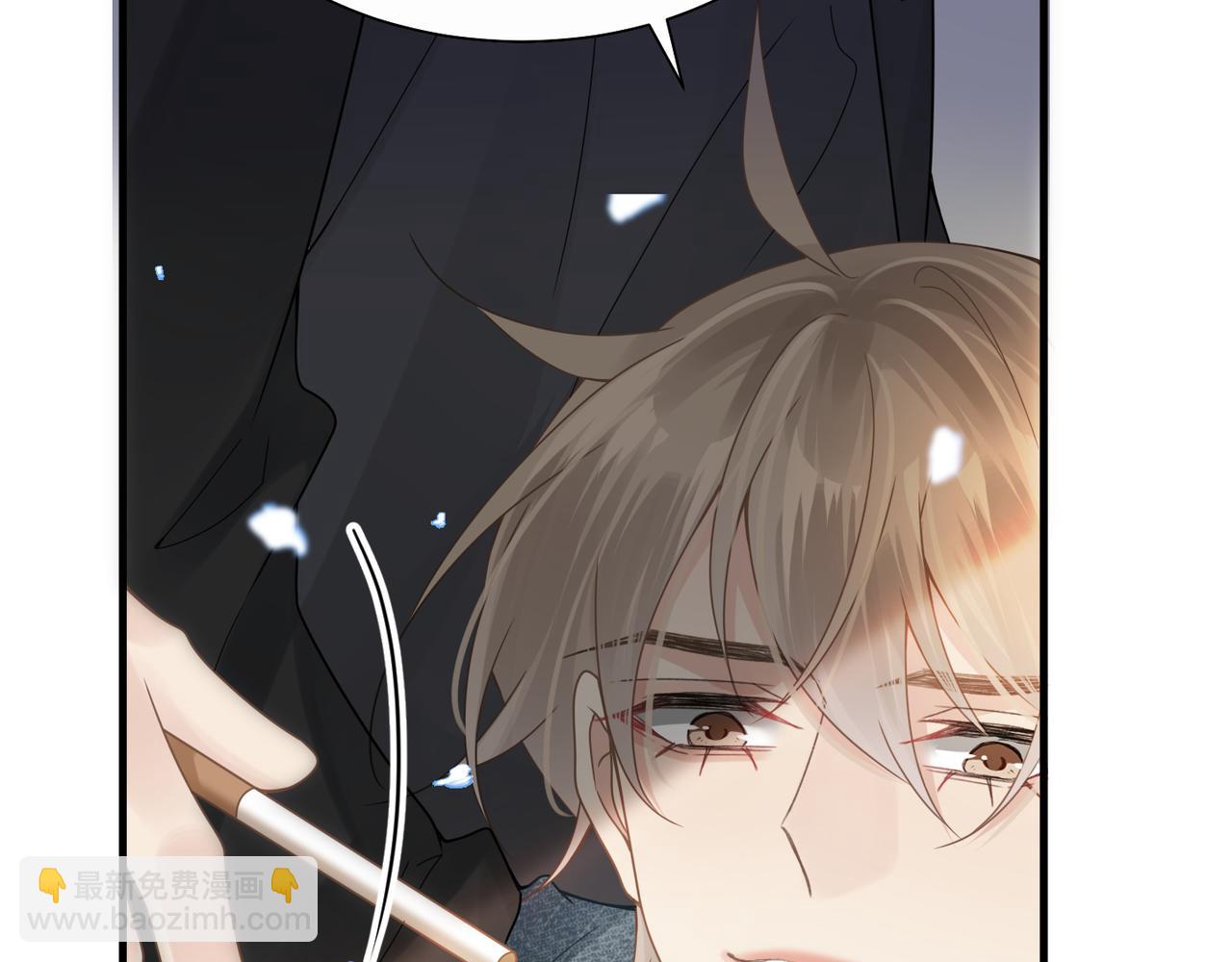 心頭肉 - 第23話 你喜歡我嗎？(2/3) - 7