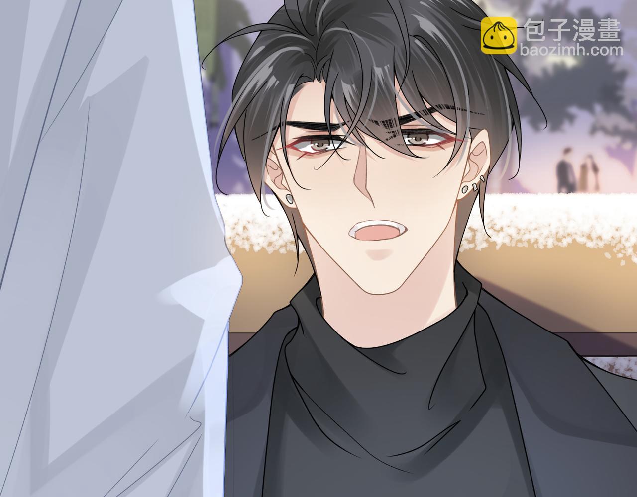 心頭肉 - 第23話 你喜歡我嗎？(2/3) - 4