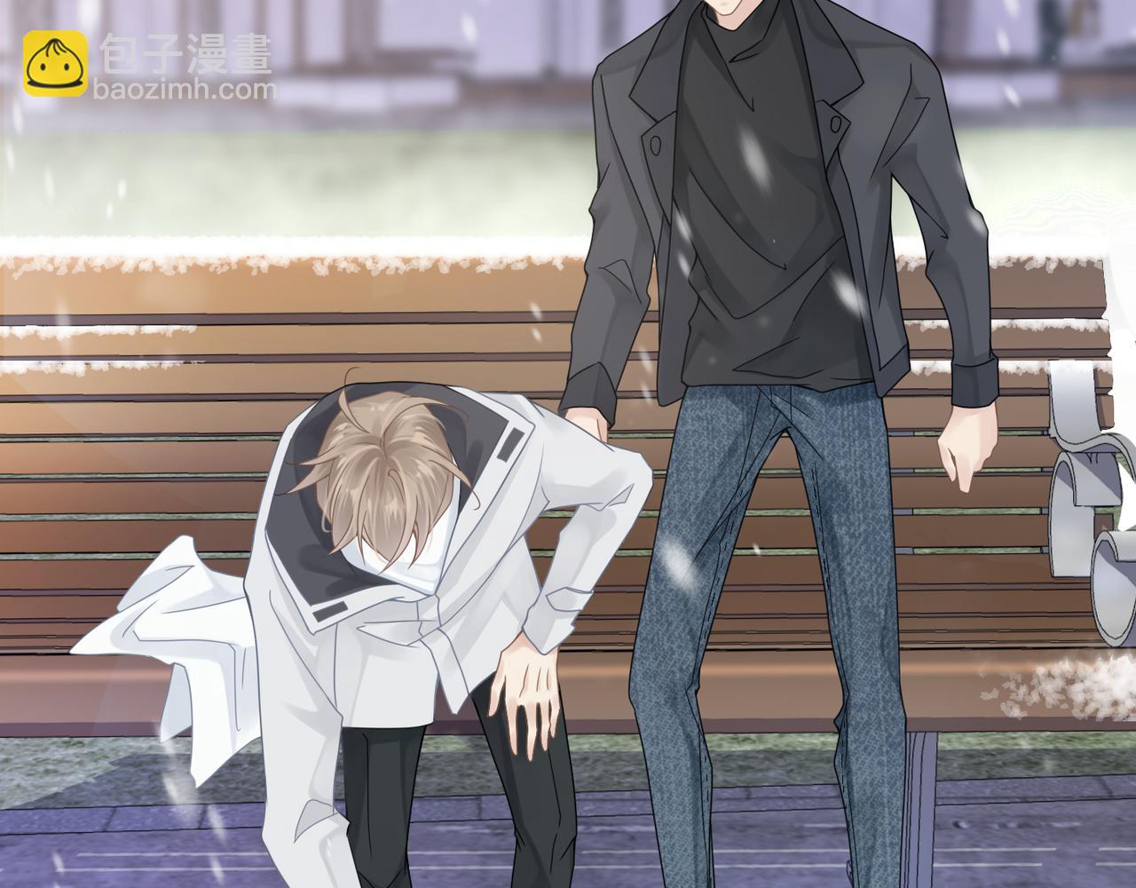 心頭肉 - 第23話 你喜歡我嗎？(2/3) - 8