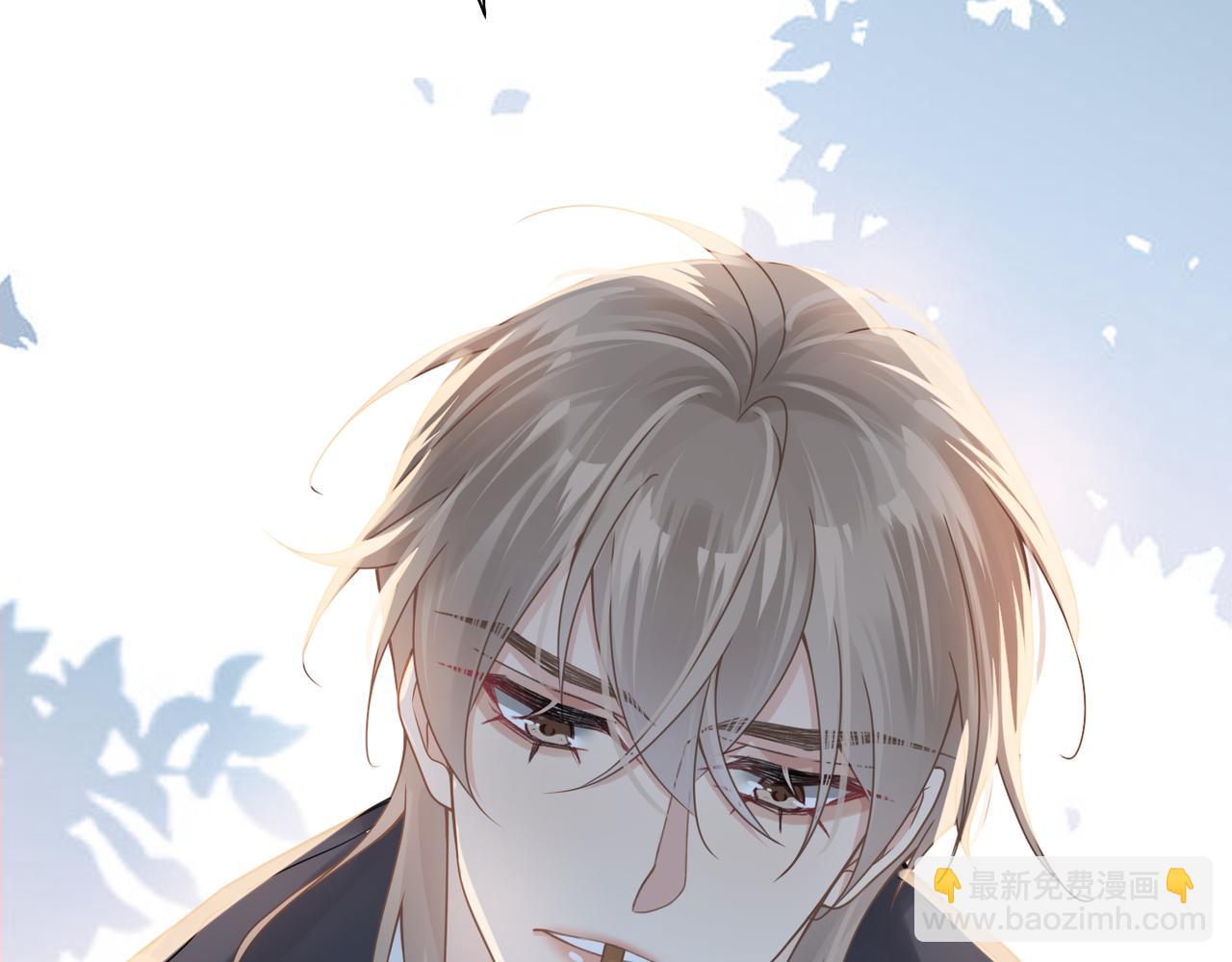 心頭肉 - 第23話 你喜歡我嗎？(2/3) - 4