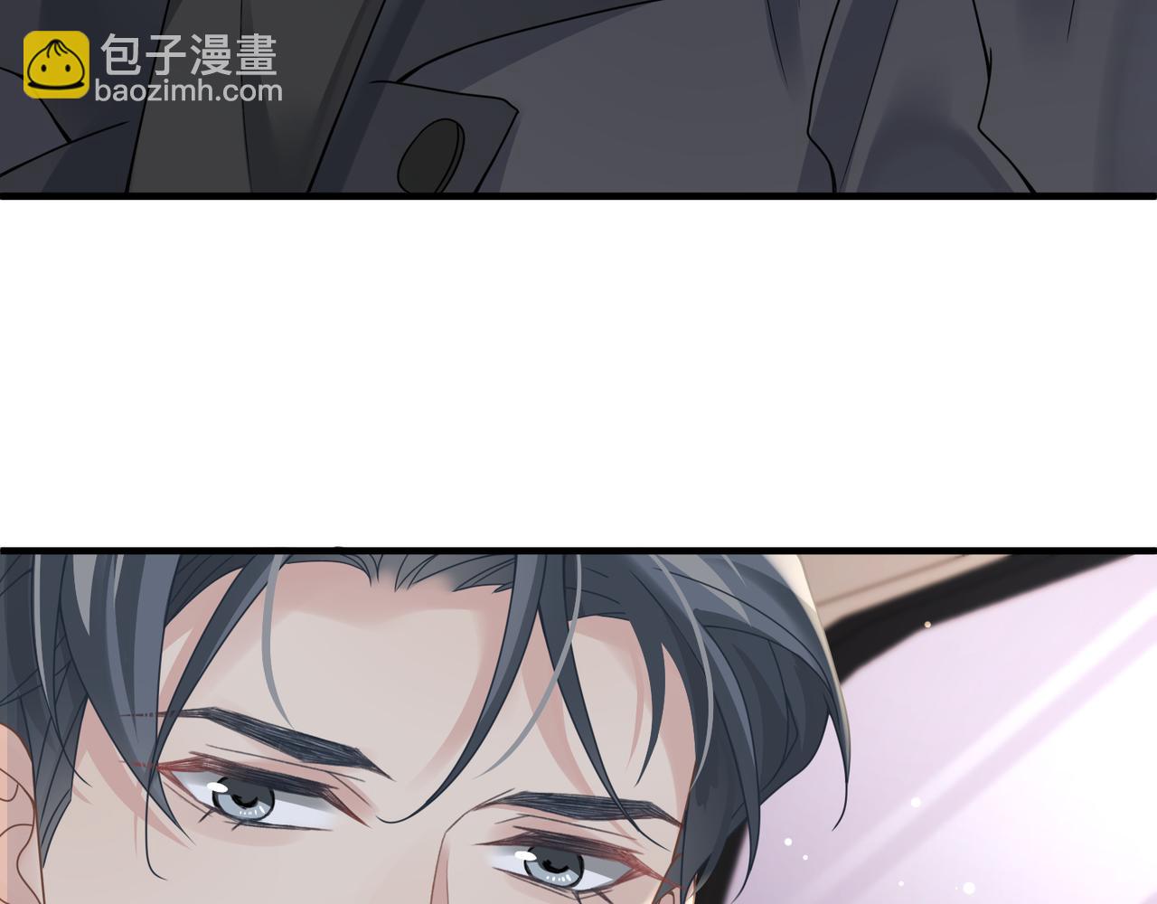 心頭肉 - 第25話 你我必須做個了斷(1/2) - 3