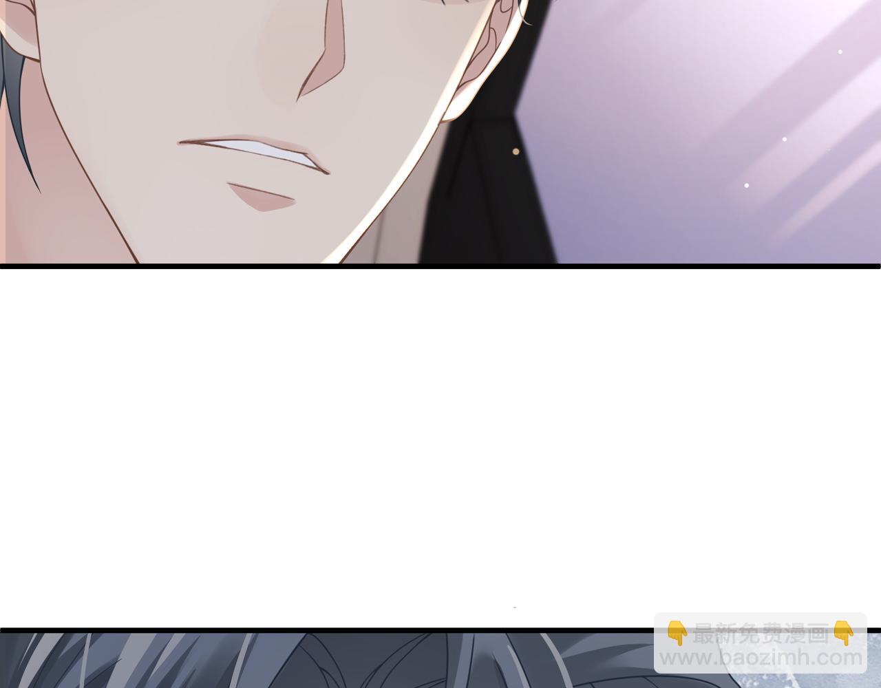 心頭肉 - 第25話 你我必須做個了斷(1/2) - 4