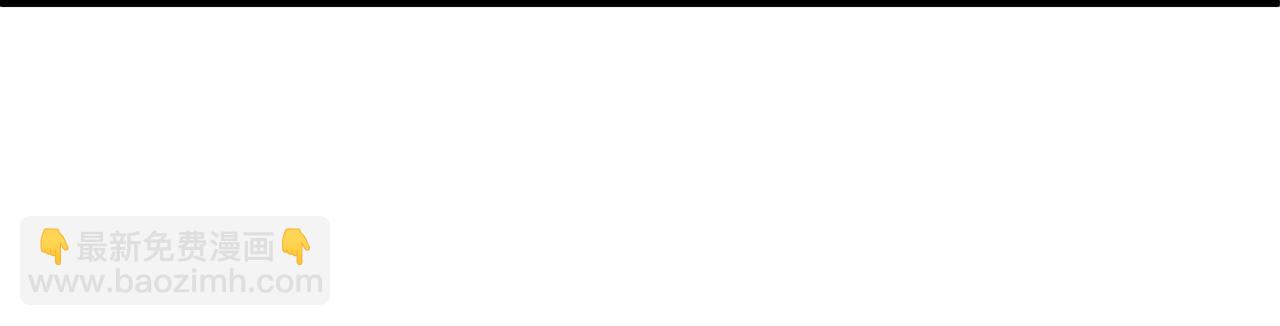 心頭肉 - 第25話 你我必須做個了斷(1/2) - 6