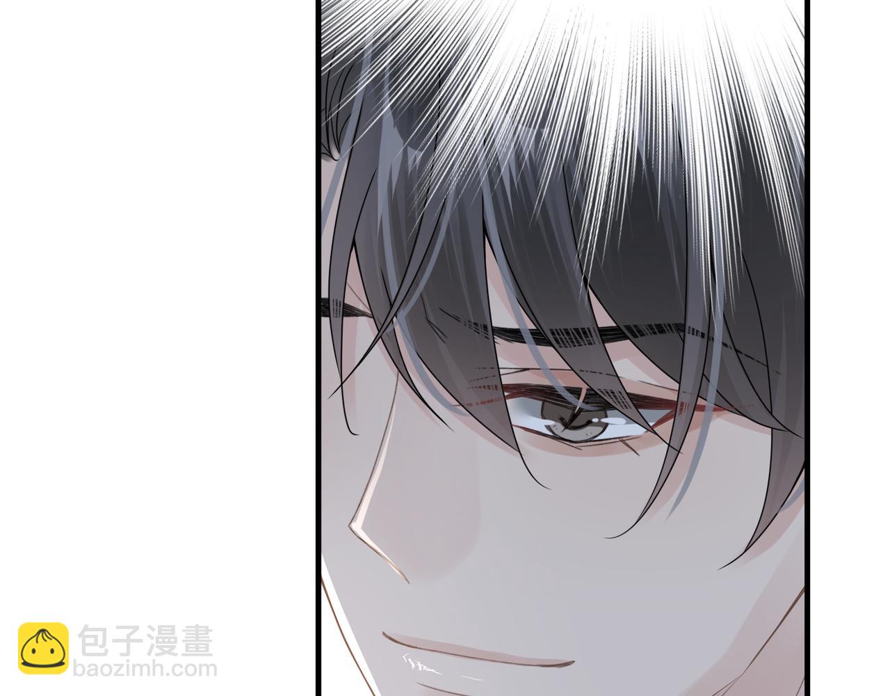 心頭肉 - 第25話 你我必須做個了斷(1/2) - 3