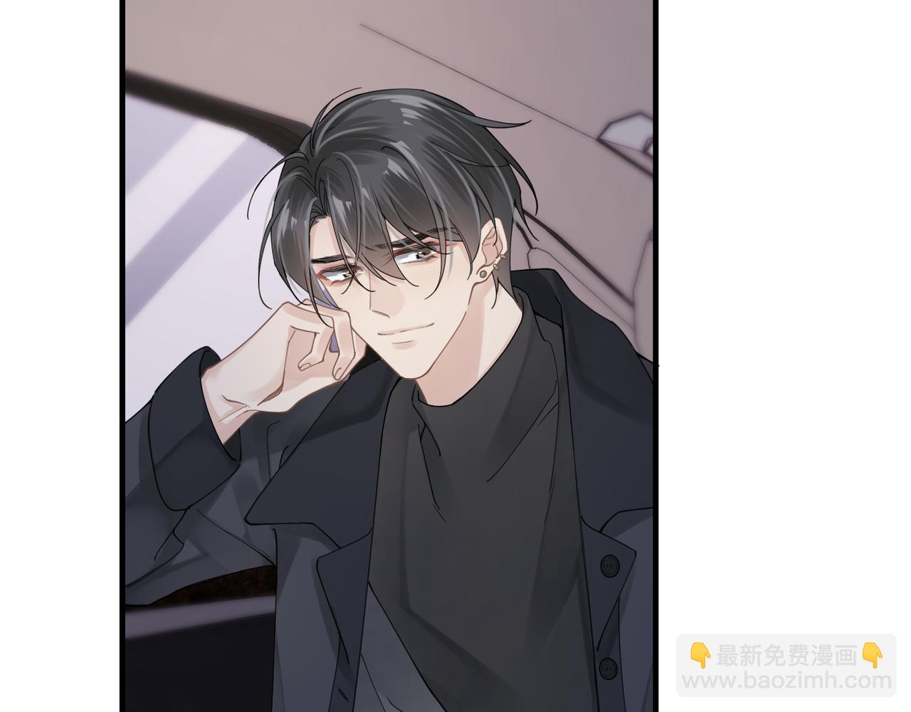 心頭肉 - 第25話 你我必須做個了斷(1/2) - 8