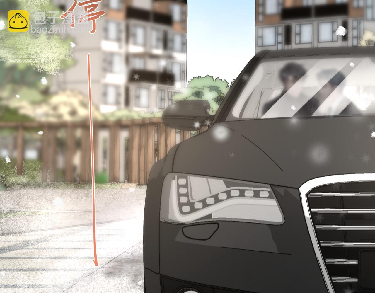 心頭肉 - 第25話 你我必須做個了斷(2/2) - 5