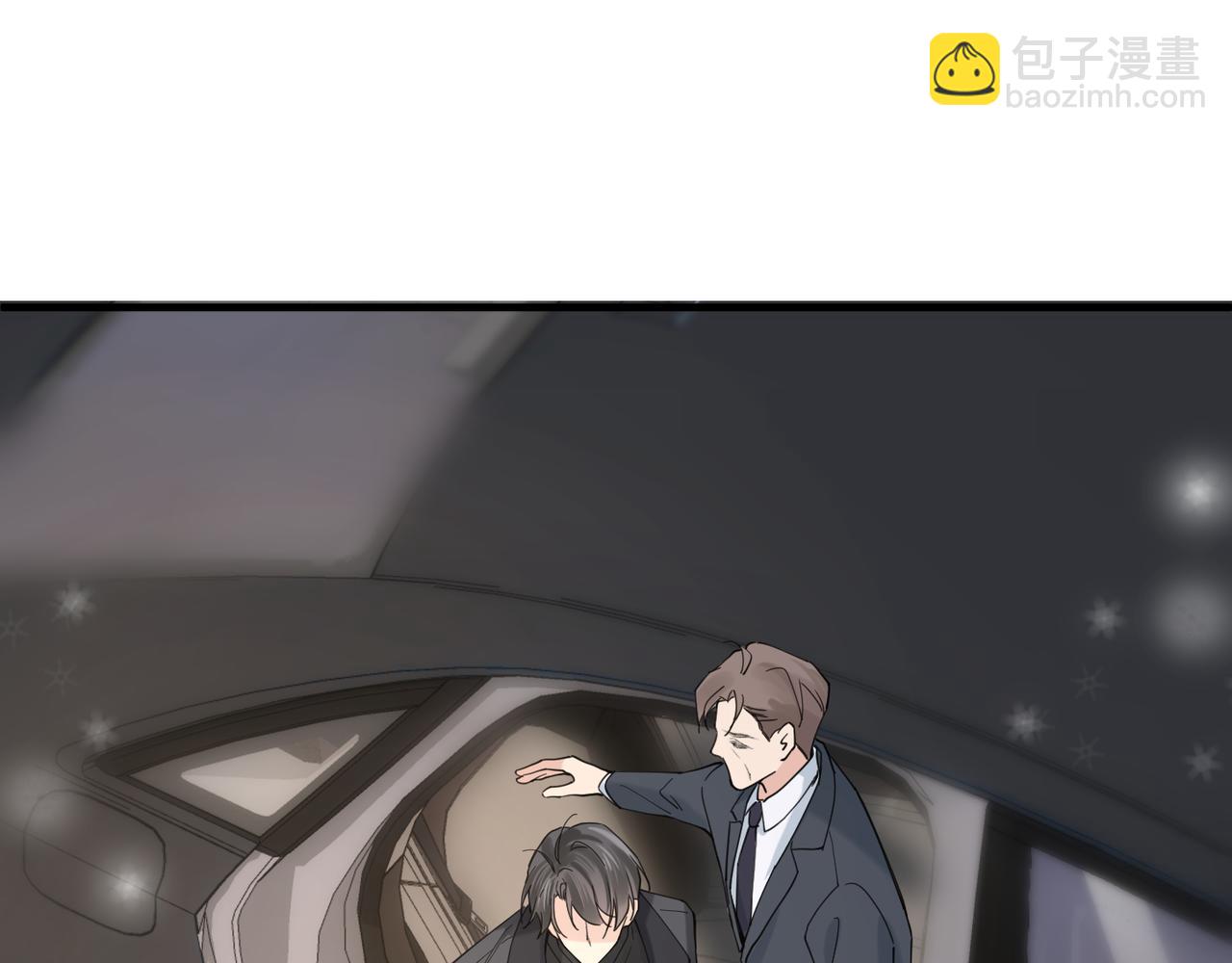 心頭肉 - 第25話 你我必須做個了斷(2/2) - 3