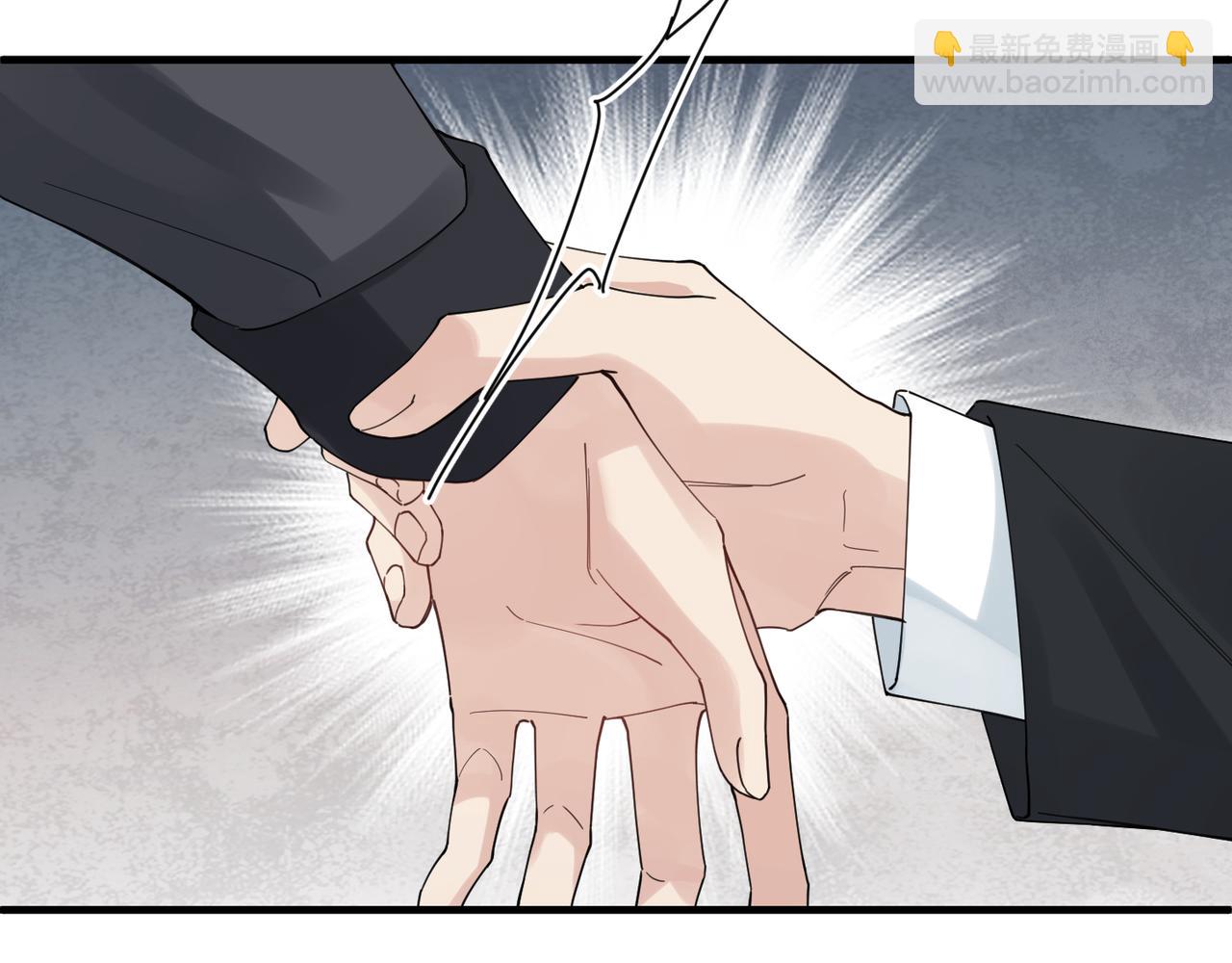 心頭肉 - 第25話 你我必須做個了斷(2/2) - 5