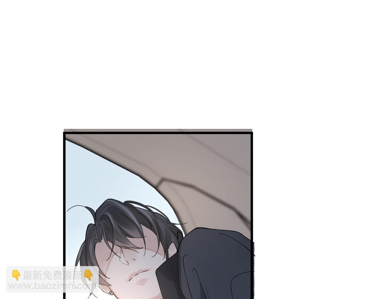 心頭肉 - 第25話 你我必須做個了斷(2/2) - 6