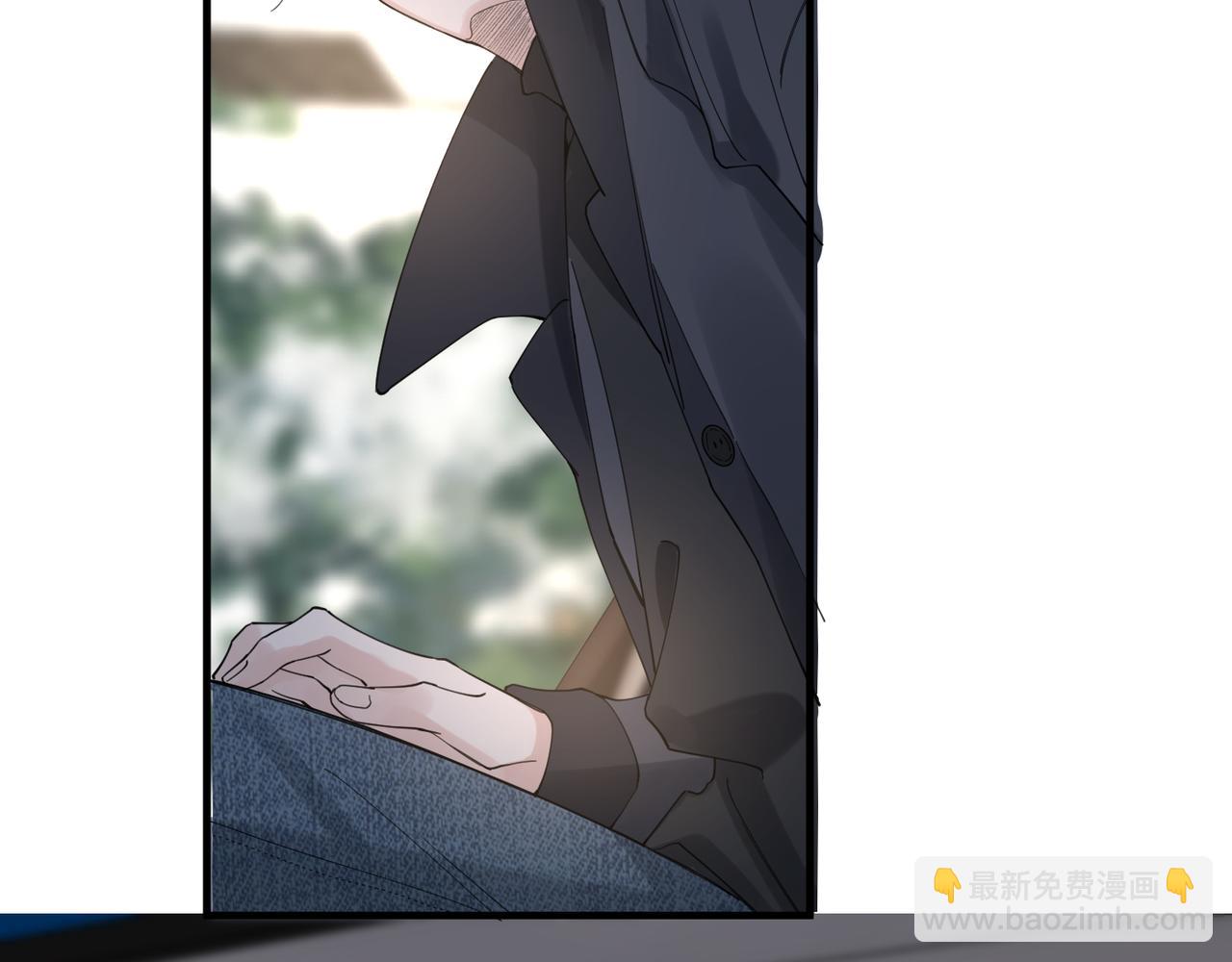 心頭肉 - 第25話 你我必須做個了斷(2/2) - 7