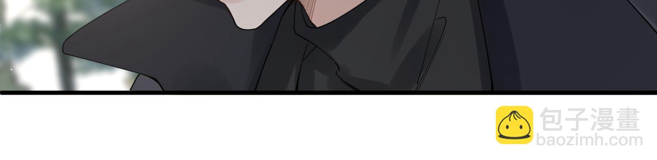 心頭肉 - 第25話 你我必須做個了斷(2/2) - 7