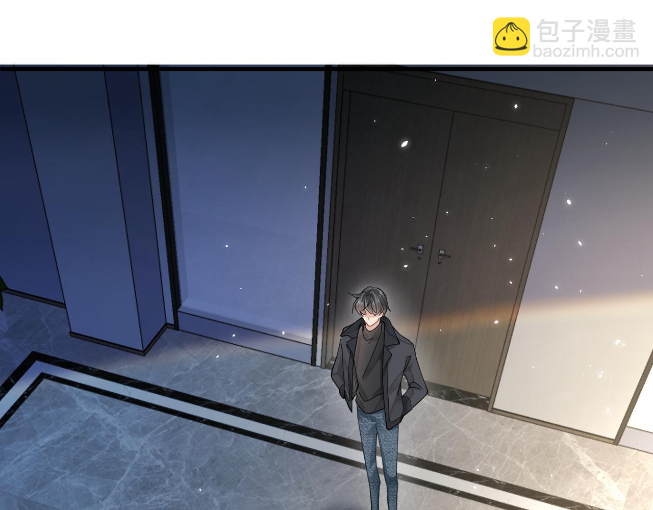 心頭肉 - 第25話 你我必須做個了斷(2/2) - 5