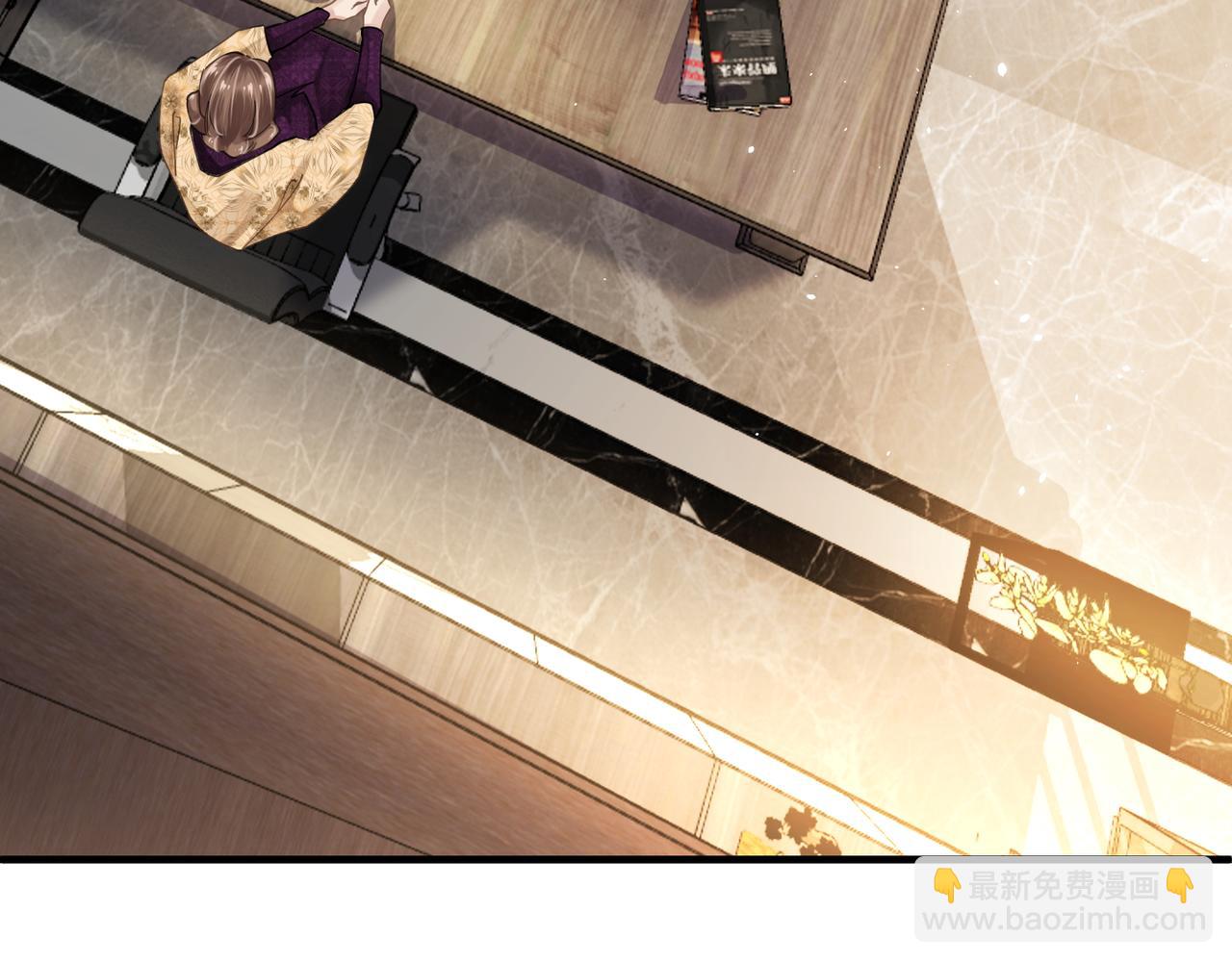 心頭肉 - 第25話 你我必須做個了斷(2/2) - 7