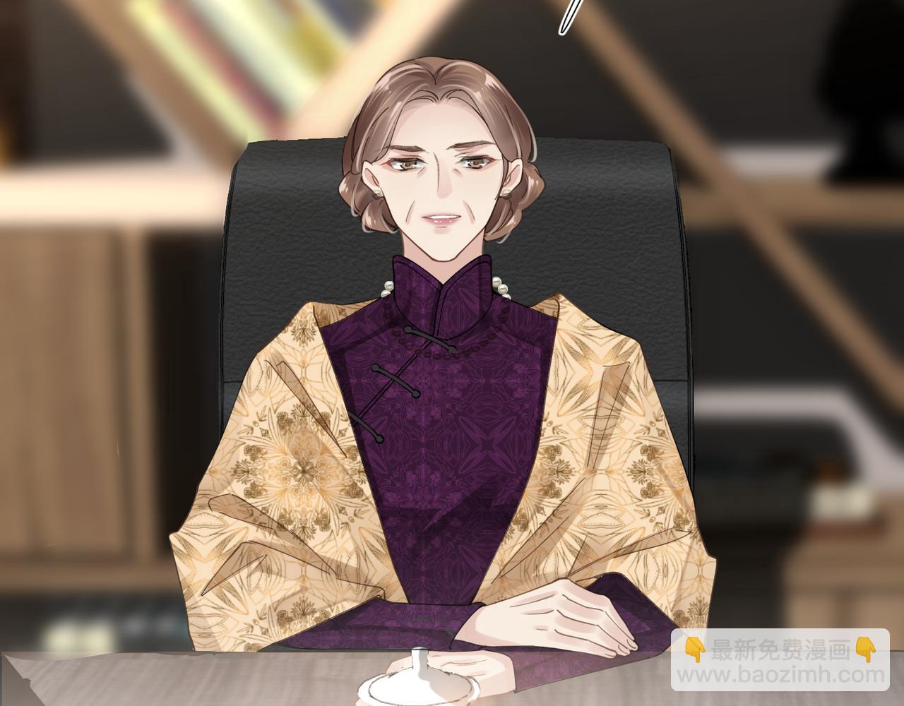 心頭肉 - 第25話 你我必須做個了斷(2/2) - 2