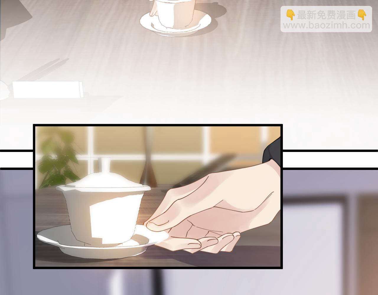 心頭肉 - 第25話 你我必須做個了斷(2/2) - 3