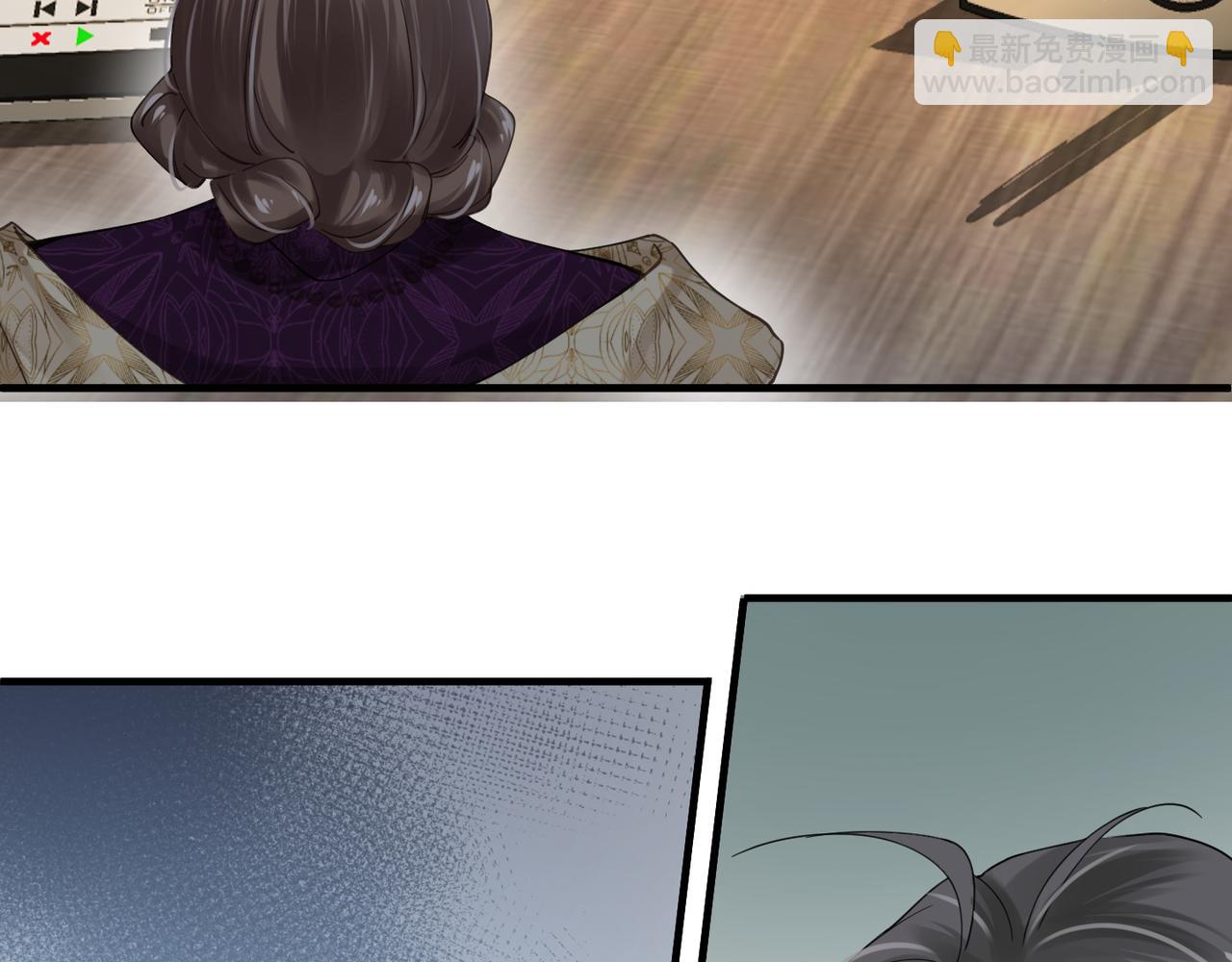 心頭肉 - 第25話 你我必須做個了斷(2/2) - 6